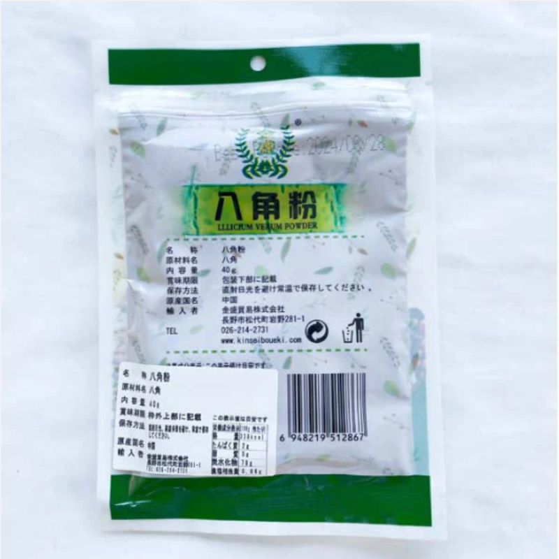 bột hoa hồi 40g