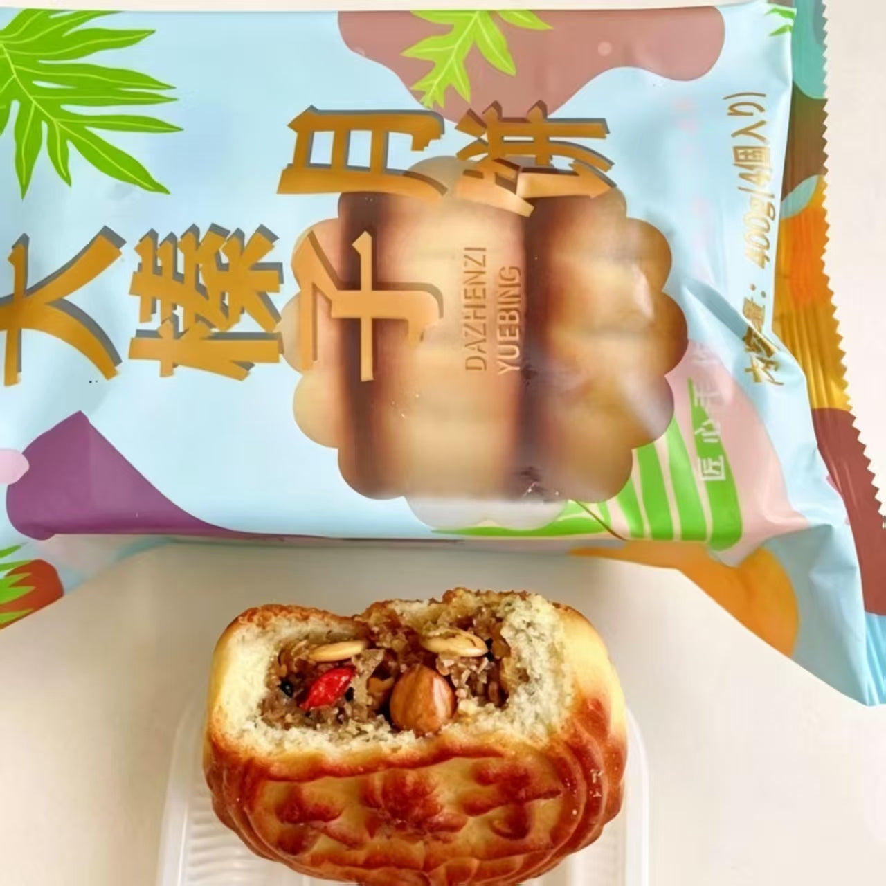 bánh Trung Thu hạt phỉ 4 cái