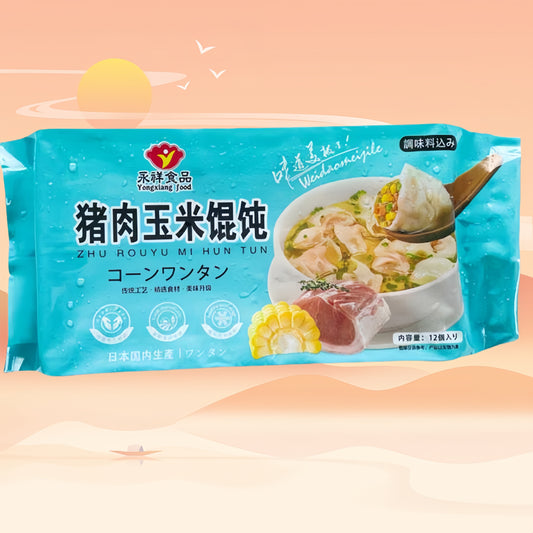 Hoành thánh thịt lợn và ngô thủ công 18g*12cái đông lạnh