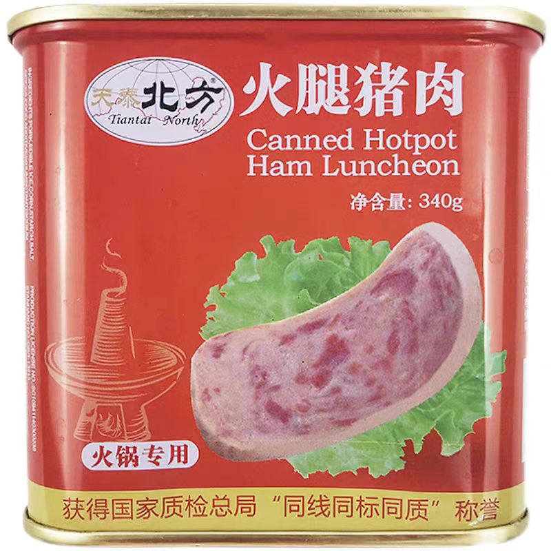 Thịt Heo/Thịt Lợn Đóng Hộp Ăn Liền Trung Quốc 340g