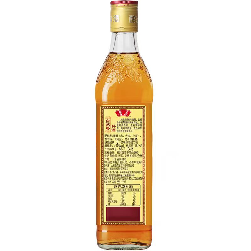 Rượu gia vị Luhua 500g