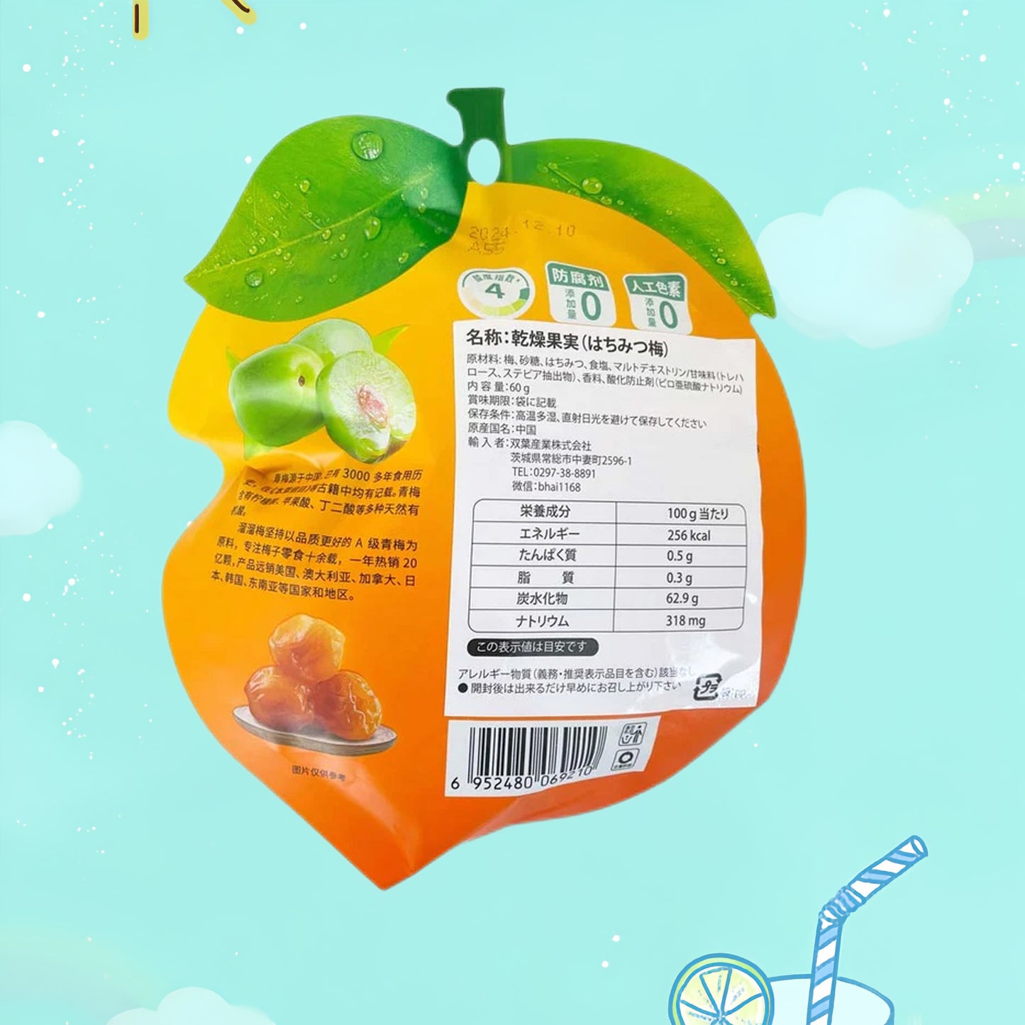 Ô mai liuliumei vị ong mật 60g
