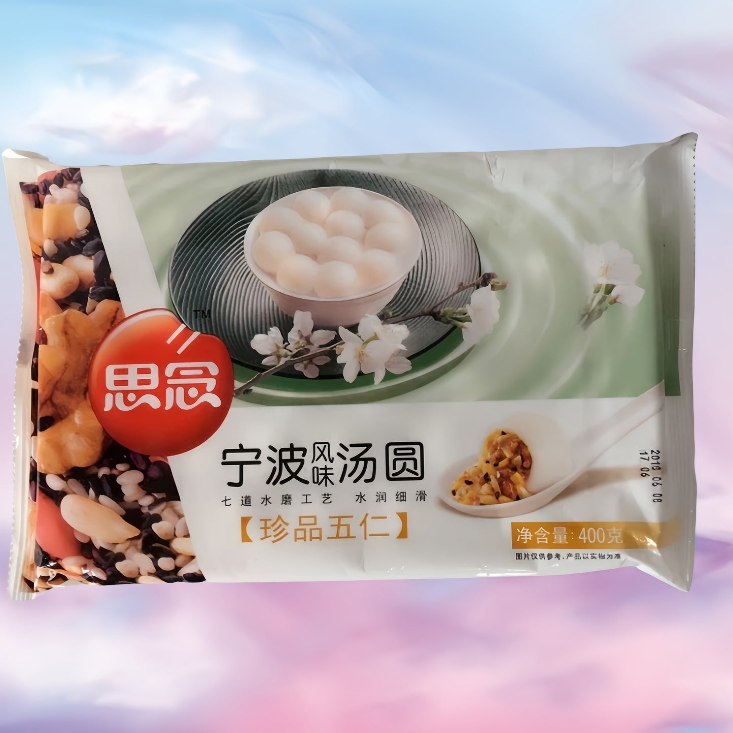 Bánh trôi nhân ngũ cốc Sinian 400g đông lạnh