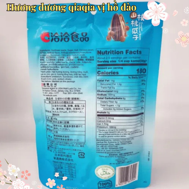 Hướng dương chacha vị hồ đào 160g