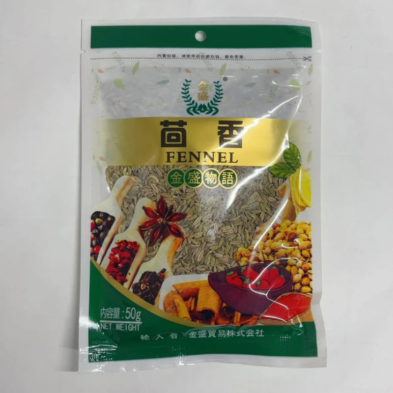 Hạt thì là,tiểu hồi 50g