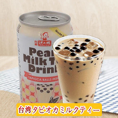 Trà sữa trân châu Đài Loan 315ml có 2 loại bao bì