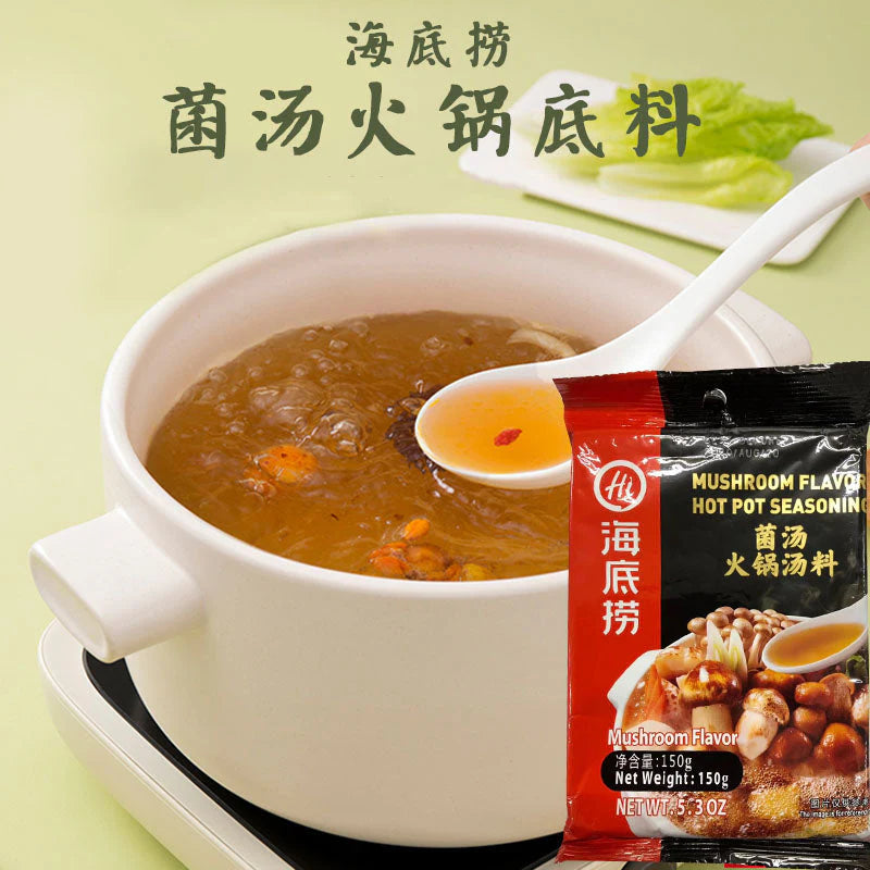 Gia vị lẩu Haidilao vị nấm 150g