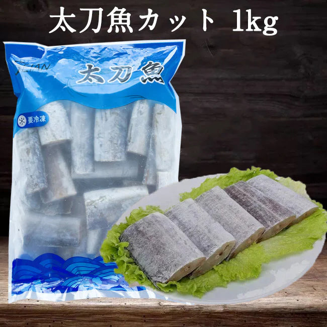 Cá hố 1kg đông lạnh 1kg