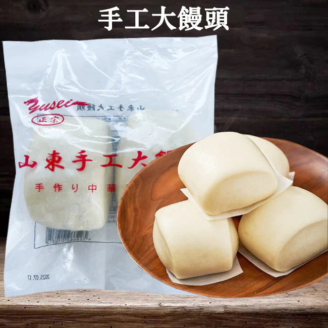 Bánh bao không nhân thủ công, bánh bao chay 2 cái 360g đông lạnh