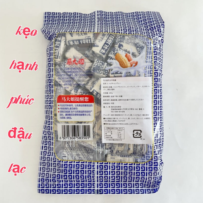 kẹo hạnh phúc đậu lạc 227g