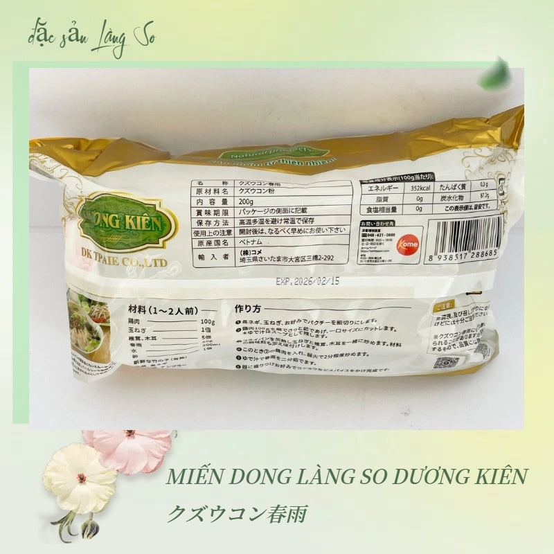 Miến dong làng so dương kiên 200g