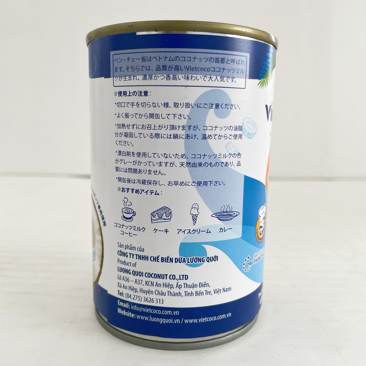 Nước cốt dừa tươi 400ml