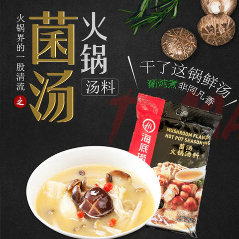 Gia vị lẩu Haidilao vị nấm 150g