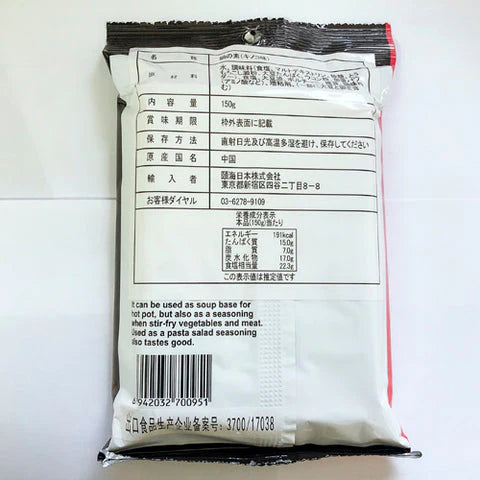 Gia vị lẩu Haidilao vị nấm 150g