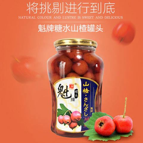 Sơn tra ngâm đường Meipai 680g
