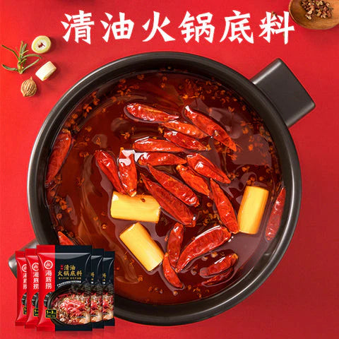 Gia vị lẩu Haidilao vị dầu Thanh tê cay 220g