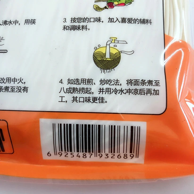 Mì kéo tươi Wangxiang 400g