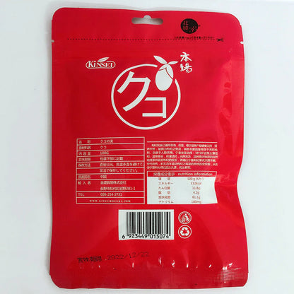 Kỳ tử khô 100g