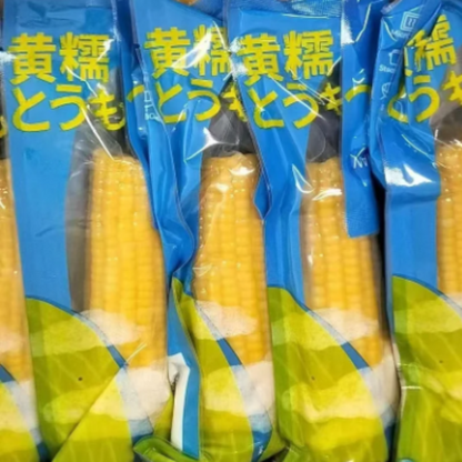 ngô nếp vàng jingan