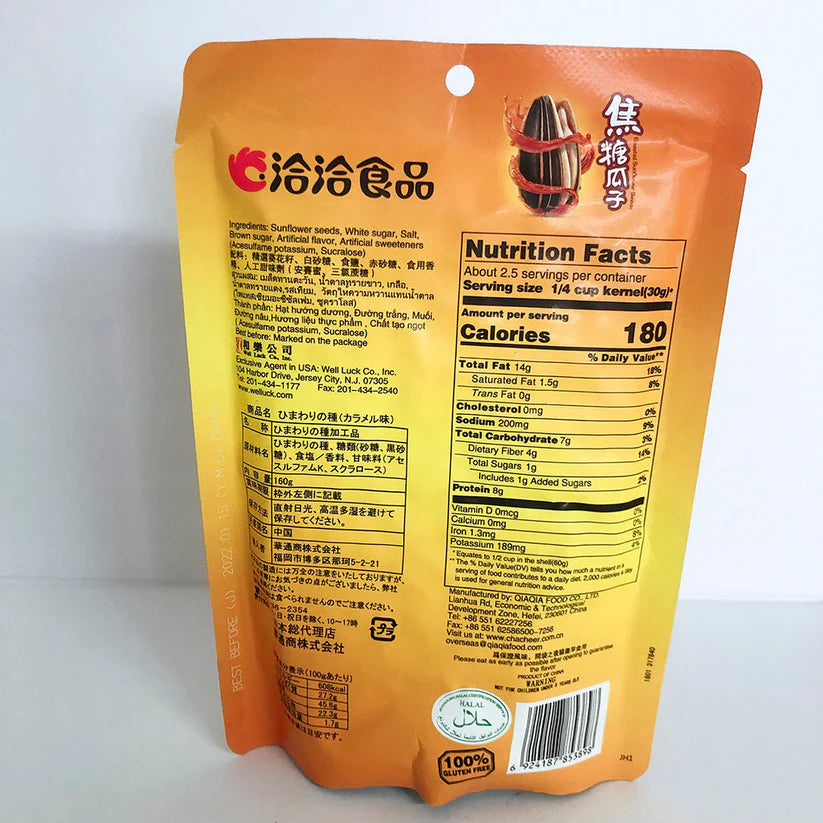 Hạt dưa qiaqia vị caramel Xuất xứ:Trung Quốc 260g