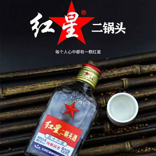 Rượu trắng Hongxingerguotou （56%vol ）100ml 紅星 二鍋頭 白酒 56度