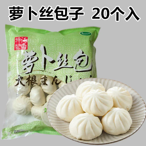 Bánh bao sơ củ cải(20 cái)xuất xứ:Trung Quốc 600g, đông lạnh