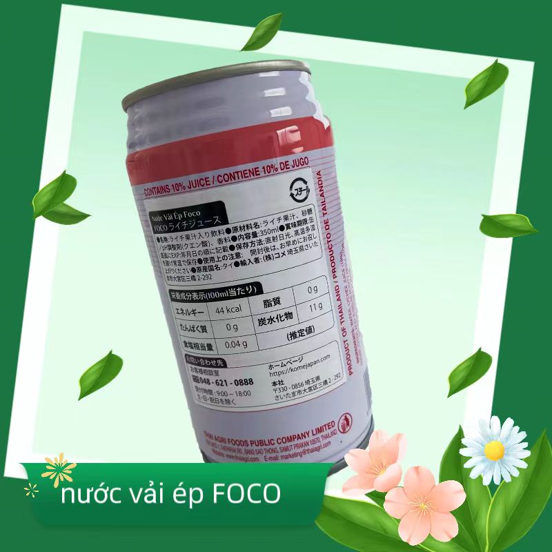 Nước vải ép FOCO Xuất xứ:Việt Nam 350ml