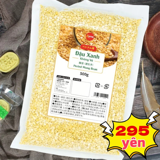 *HẠT ĐẬU XANH TÁCH VỎ / Hạt đậu xanh không vỏ ベトナム緑豆  緑豆 （皮むき）500g