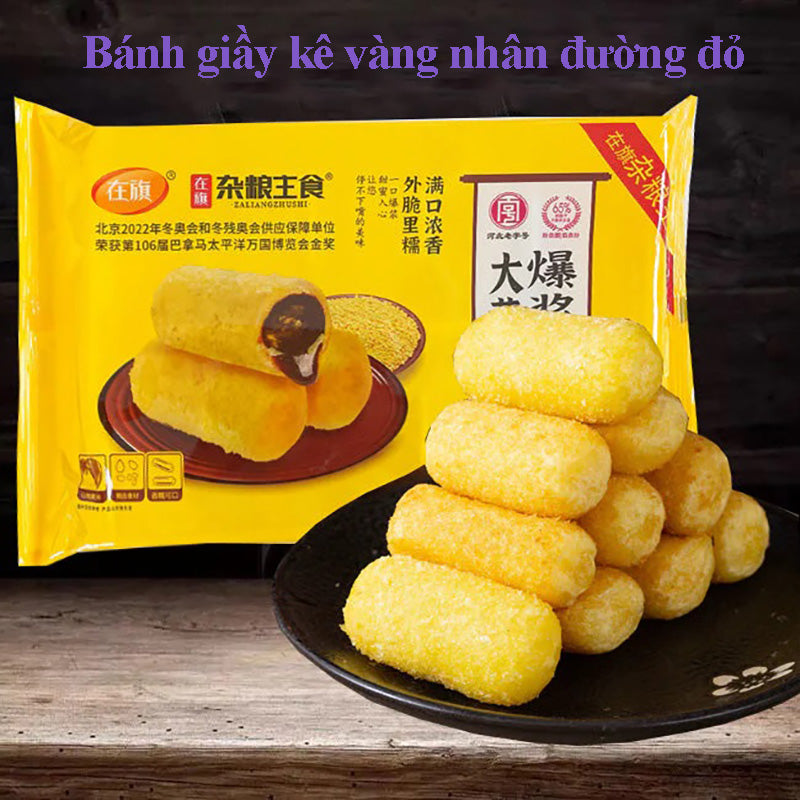 Bánh giầy kê vàng nhân đường đỏ 320g động lạnh