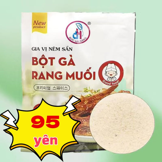 * BỘT GÀ RANG MUỐI  ベトナム風から揚げ粉 48g