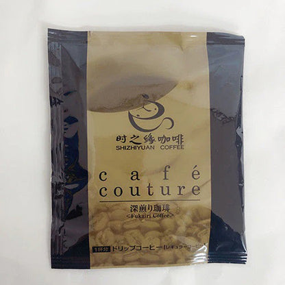 cà phê phin giấy màu đen (Fukairi Coffee) 8*20g