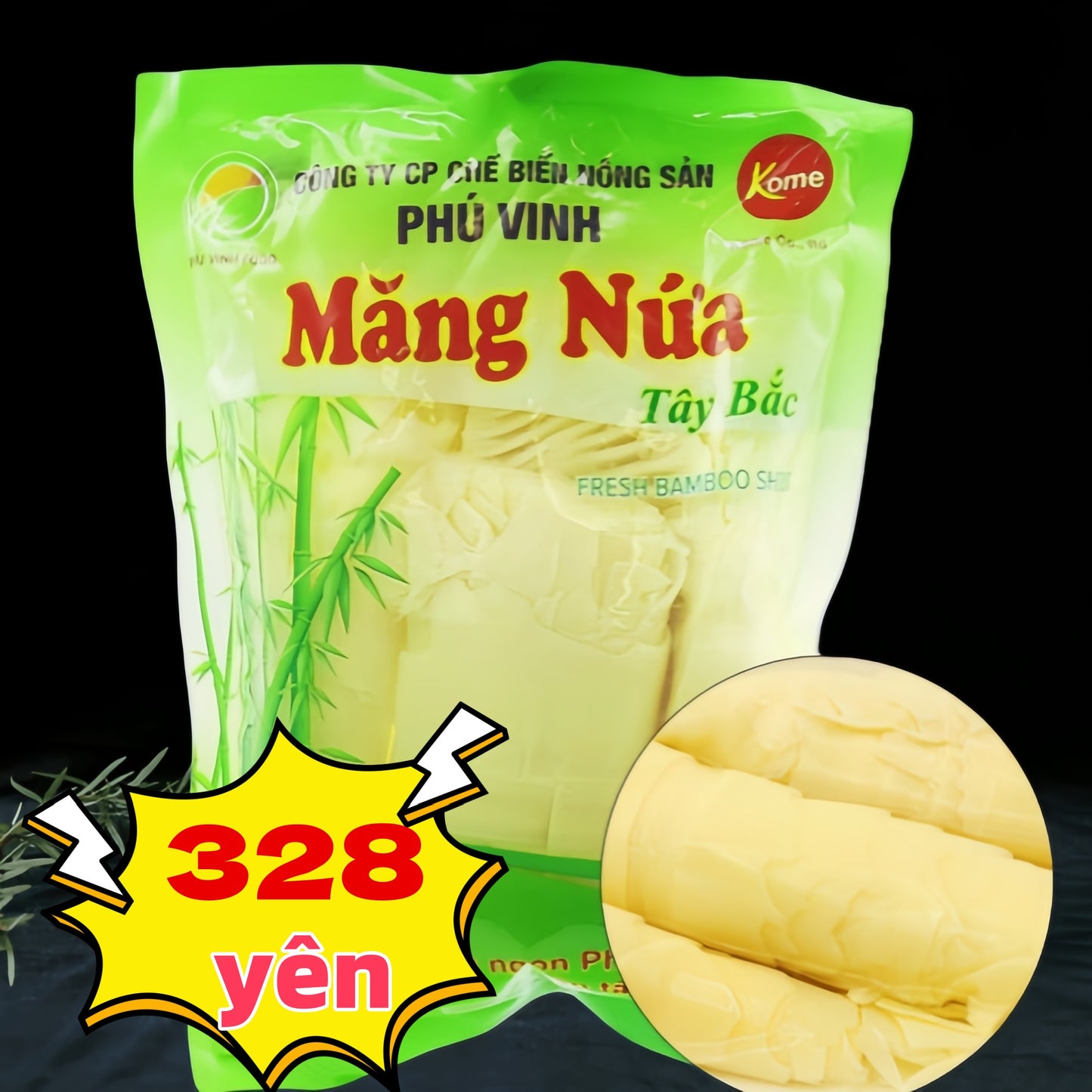 *MĂNG NỨA 竹の子水煮 300g đặc sản Tây Bắc