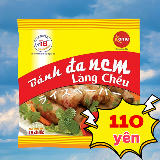 *Bánh đa nem Làng Chều Bánh tráng Khoảng 150g ベトナム ライスペーパー 春卷の皮