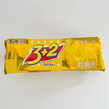 Bánh có nhân (vị sữa kem ) KANGSHIFU 125g