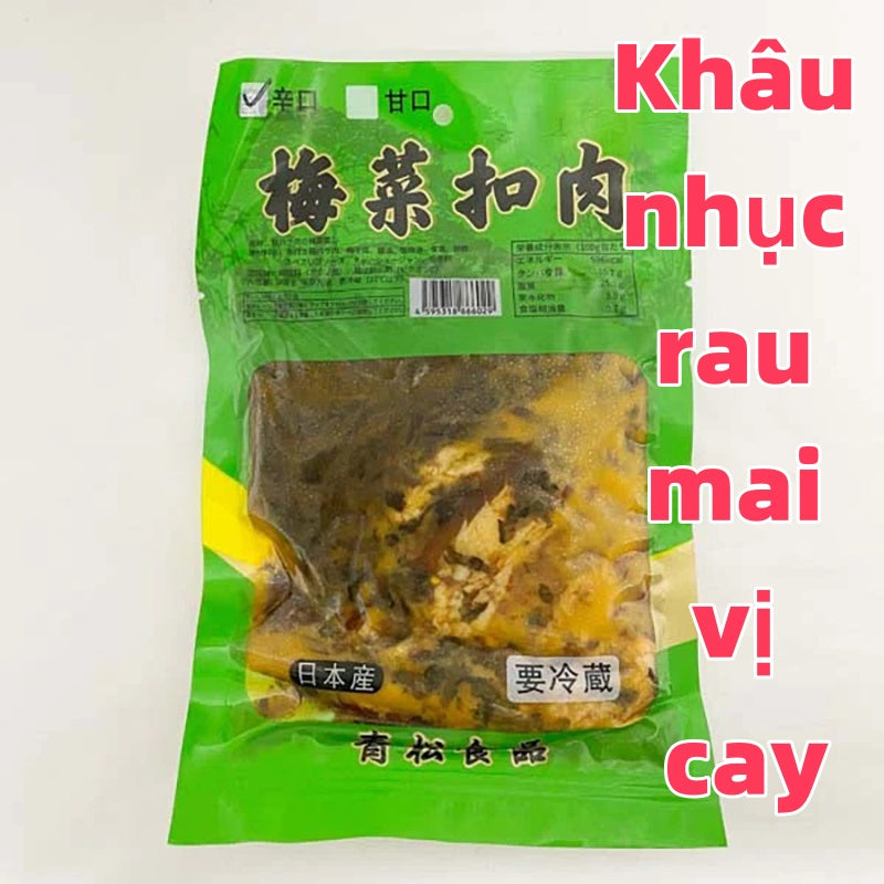 Khâu nhục rau mai (vị cay)thịt lợn (heo) xuất xứ:Nhật Bản 200g ướp lạnh