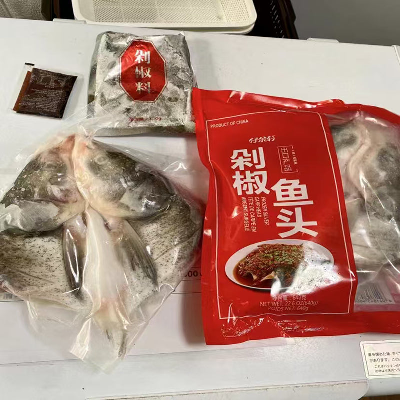 Đầu cá với ớt băm Haoyuxuan 640g đông lạnh 好余轩 唐辛子漬け魚の頭