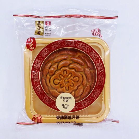 bánh Trung Thu hạt mè đen
