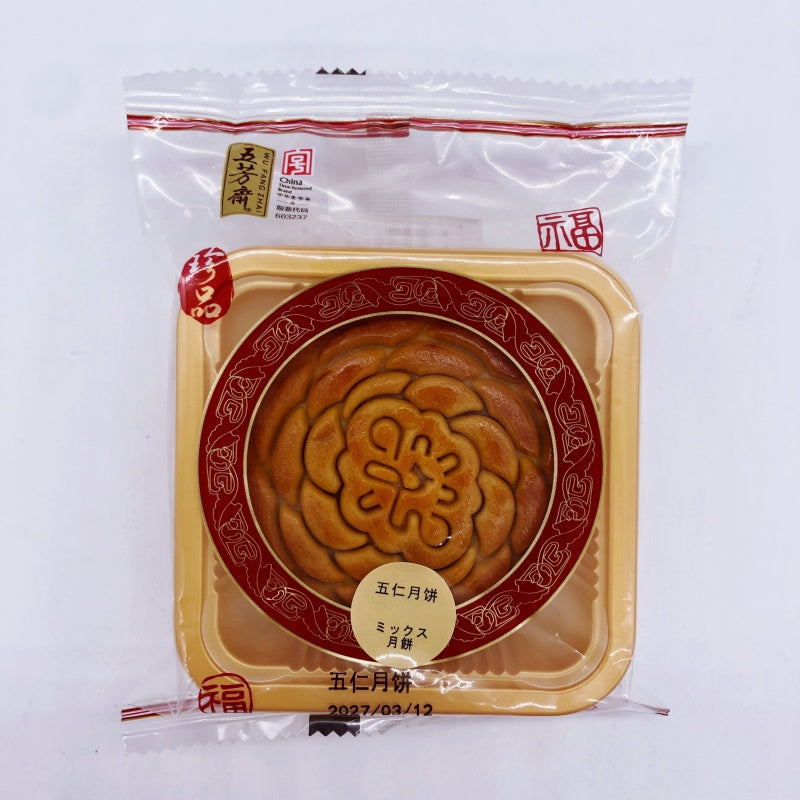 bánh Trung Thu thập cẩm
