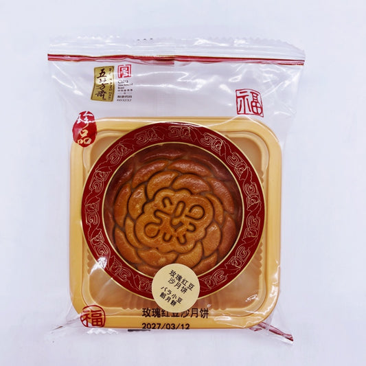 bánh Trung Thu đậu đỏ
