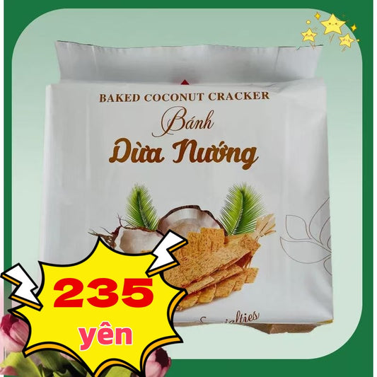 Bánh dừa nướng 150g ココナツクラッカ一(パック)