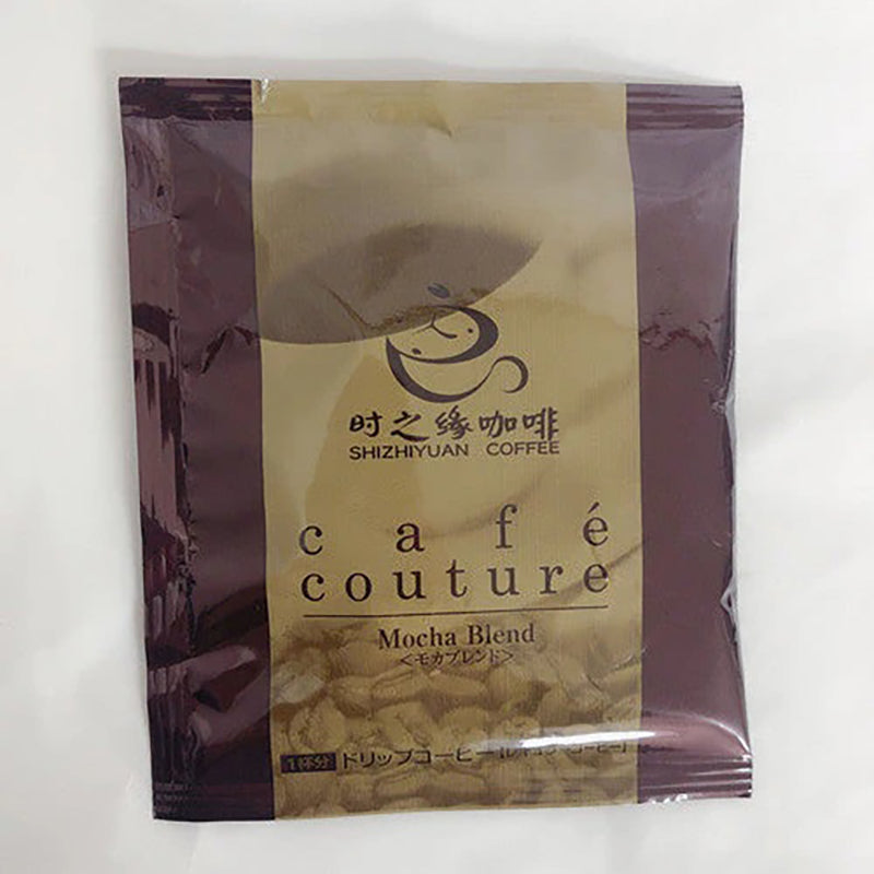 cà phê phin giấy màu nâu (Mocha Blend) 8*20g