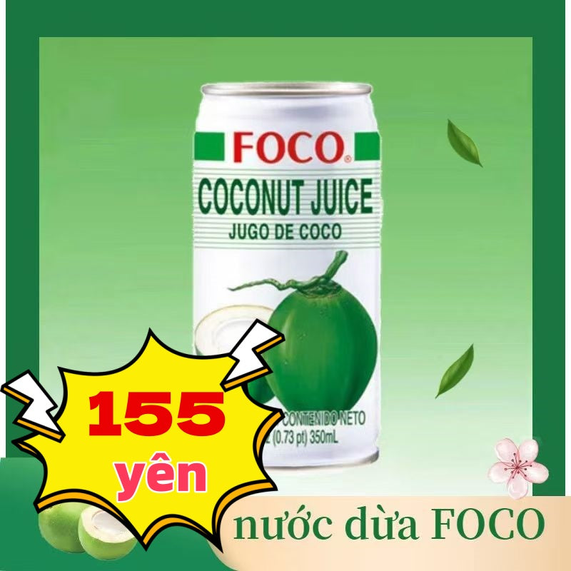 Nước dừa FOCO 350ml ココナツジュース ベトナム飲料