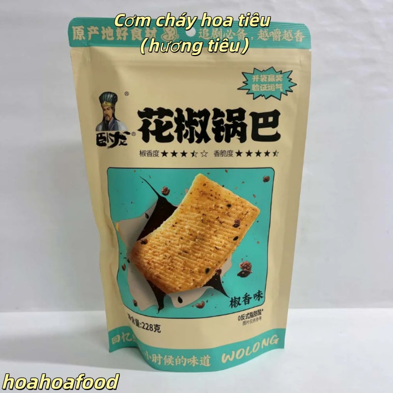 Cơm cháy hoa tiêu （hương tiêu）