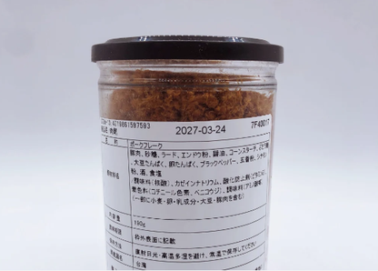 Chà bông XinGong thịt lợn(heo)190g