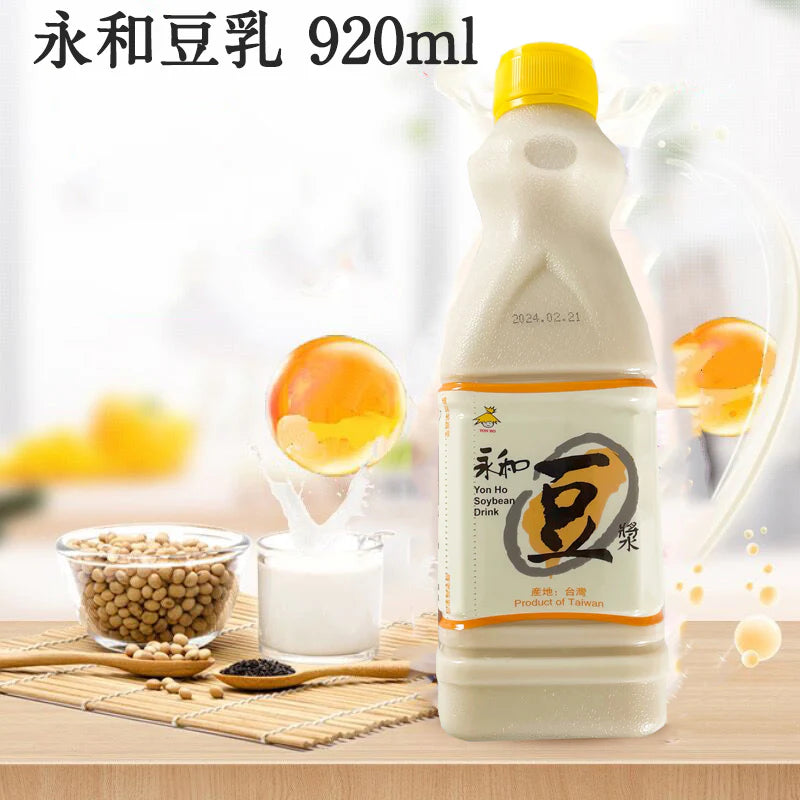 Sữa đậu nành nguyên vị xuất xứ:Đài Loan 920ml