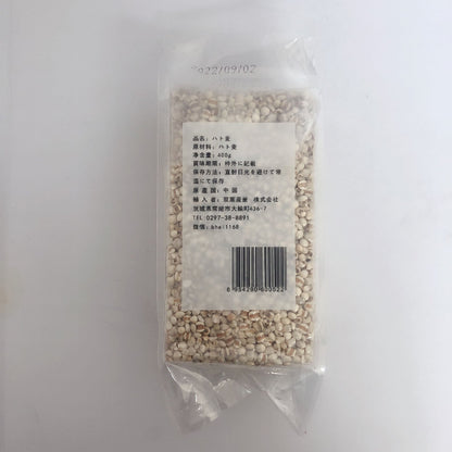 hạt ý dĩ  400g