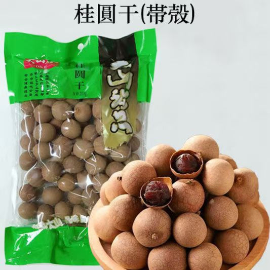nhãn khô có vỏ 200g