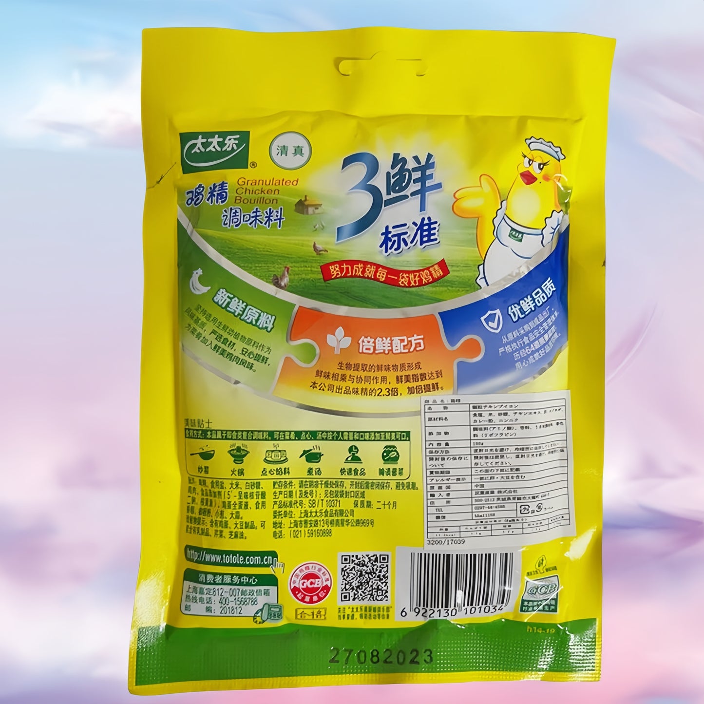 Bột nêm Taitaile xuất xứ:Trung Quốc 100g