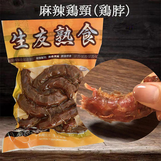 Cổ gà tê cay 4 cái ướp lạnh