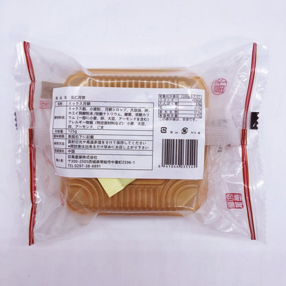 bánh Trung Thu thập cẩm